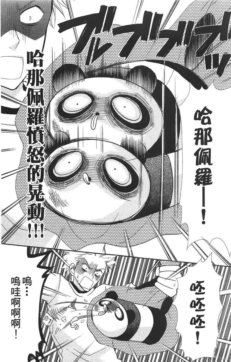 第87页