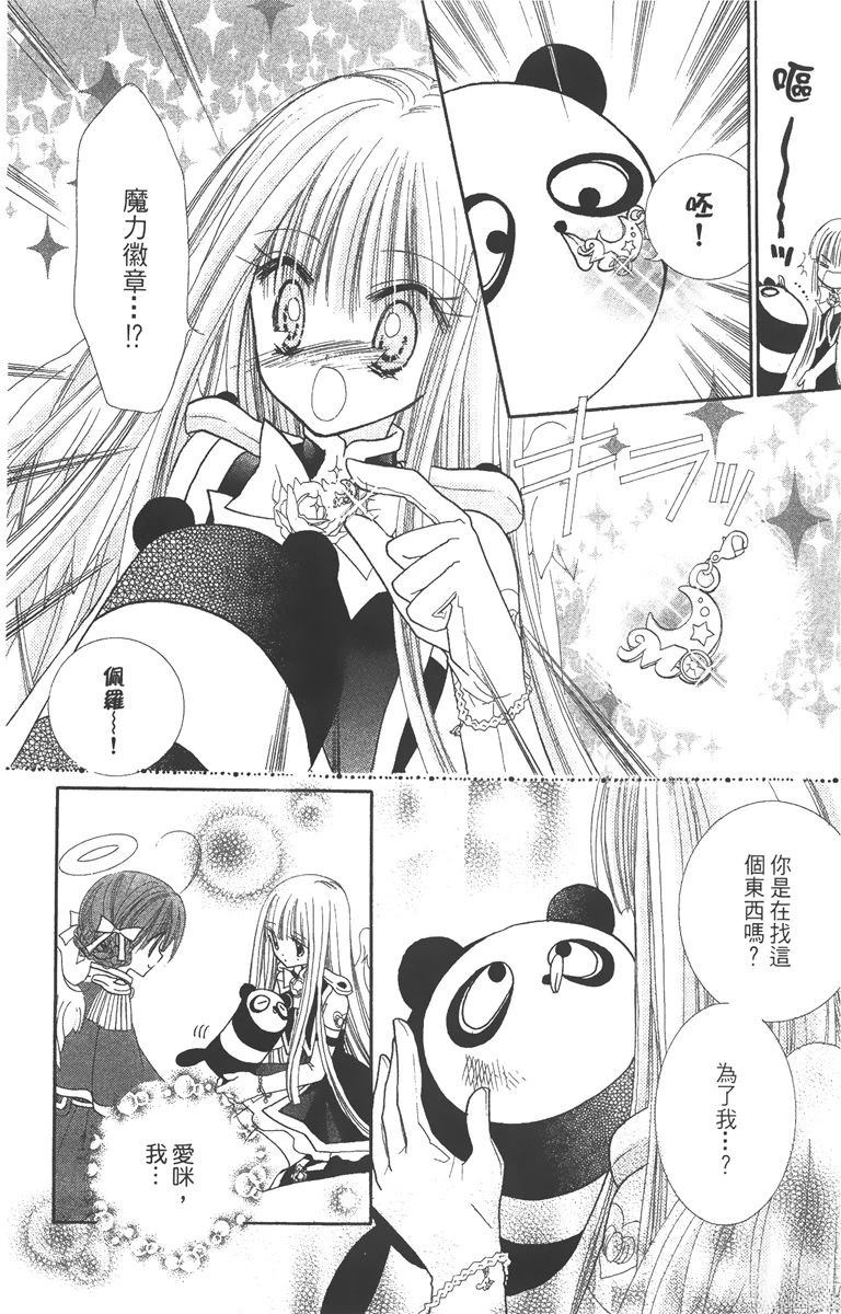 第90页