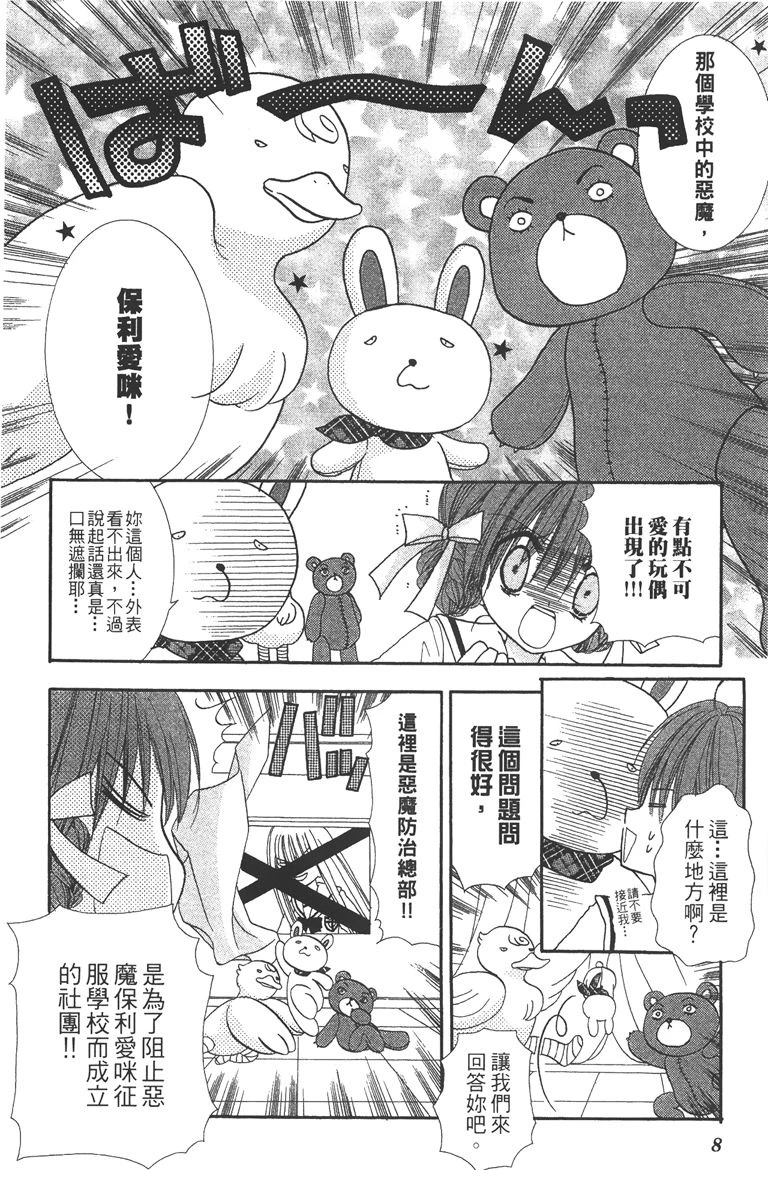 第10页