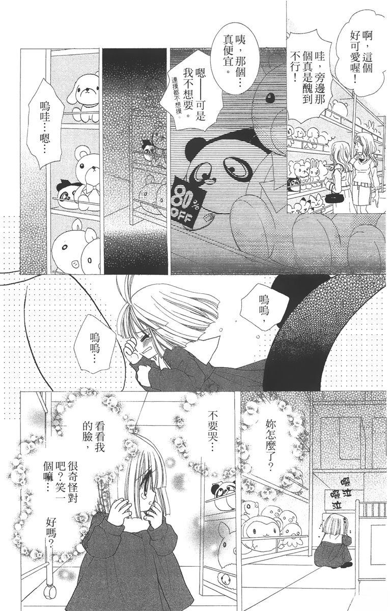 第92页