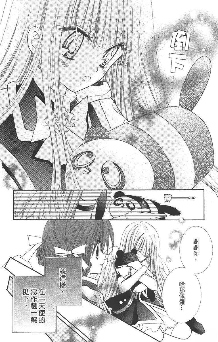第94页