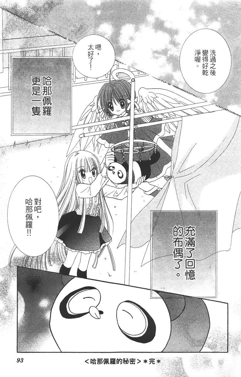 第95页