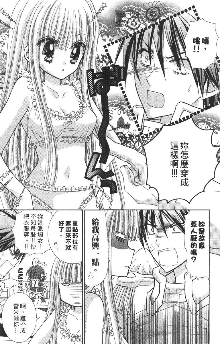 第99页