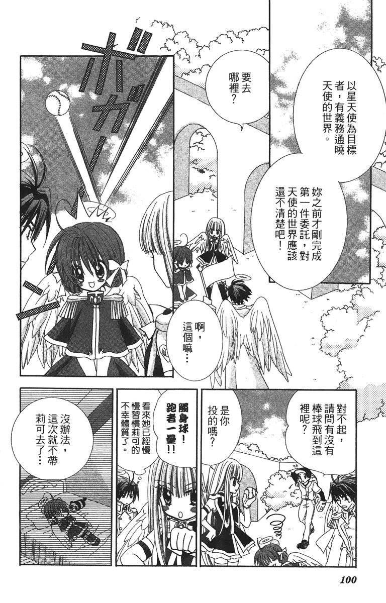 第102页