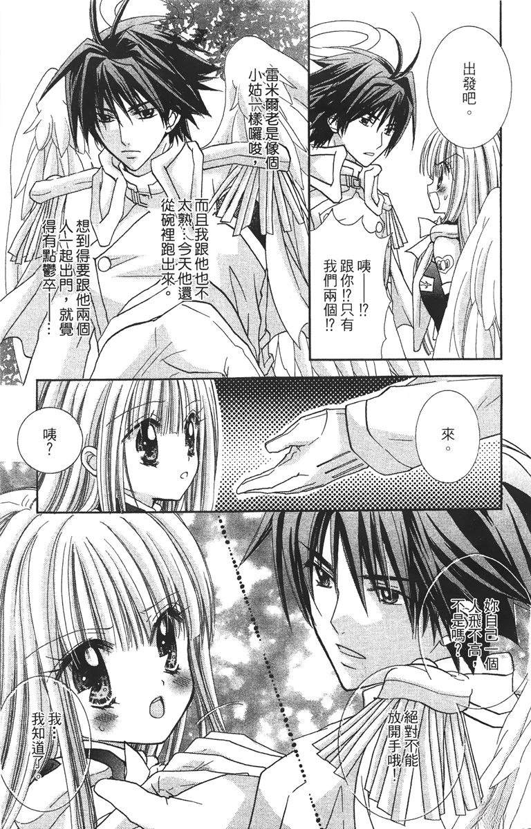 第103页