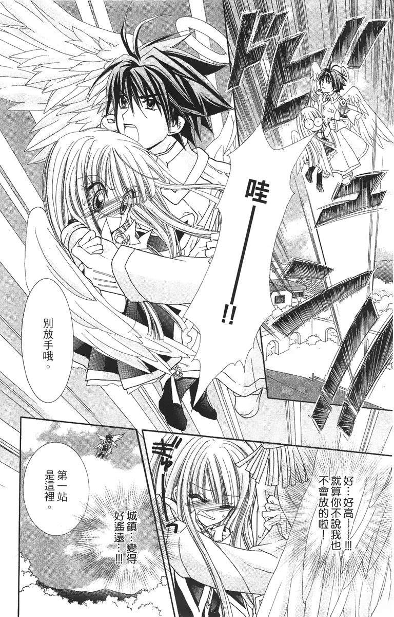 第104页