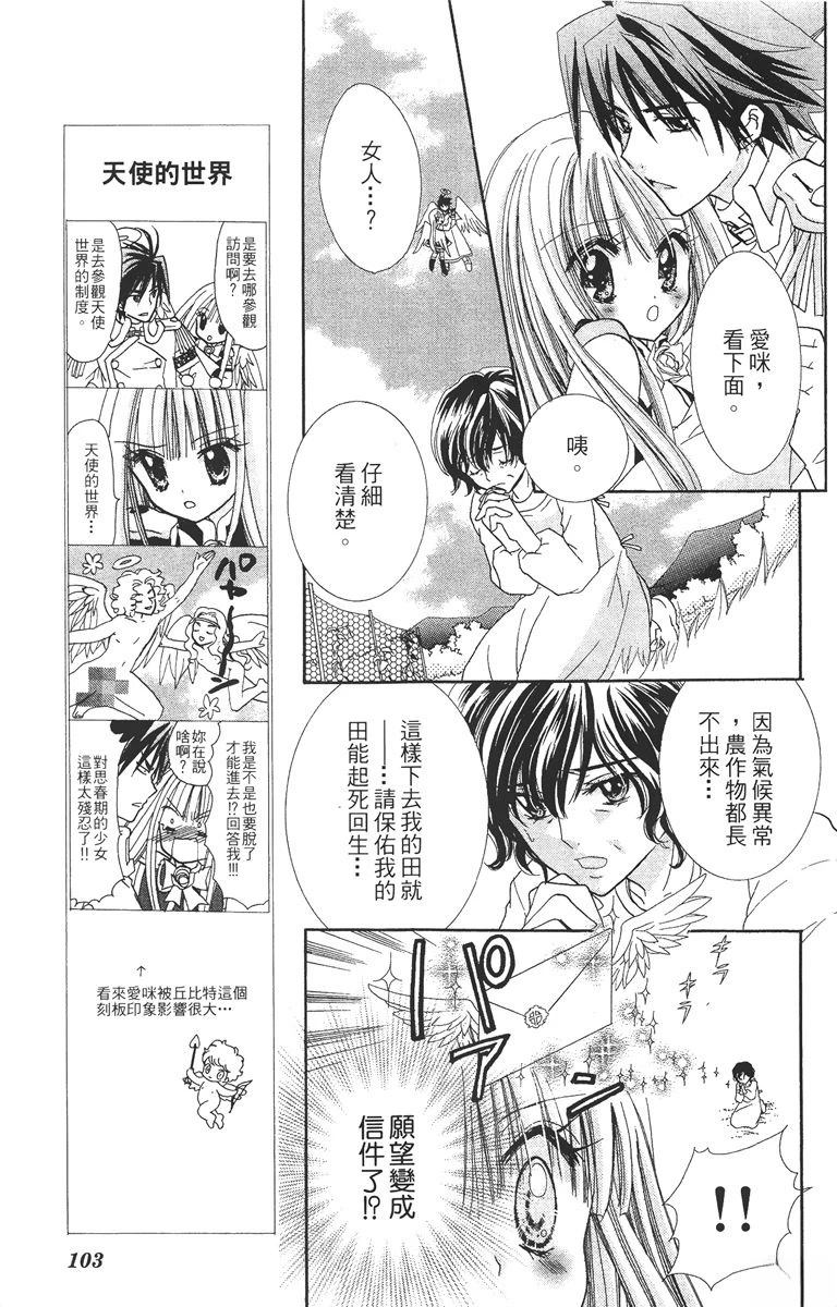 第105页