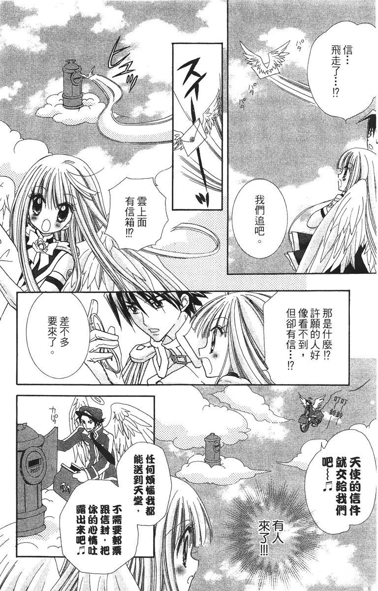 第106页