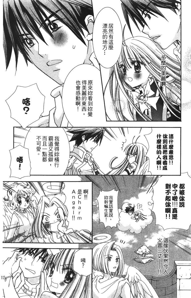 第114页