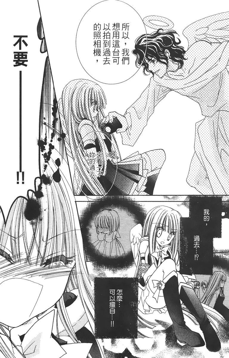 第119页