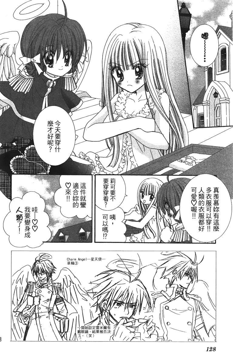 第130页