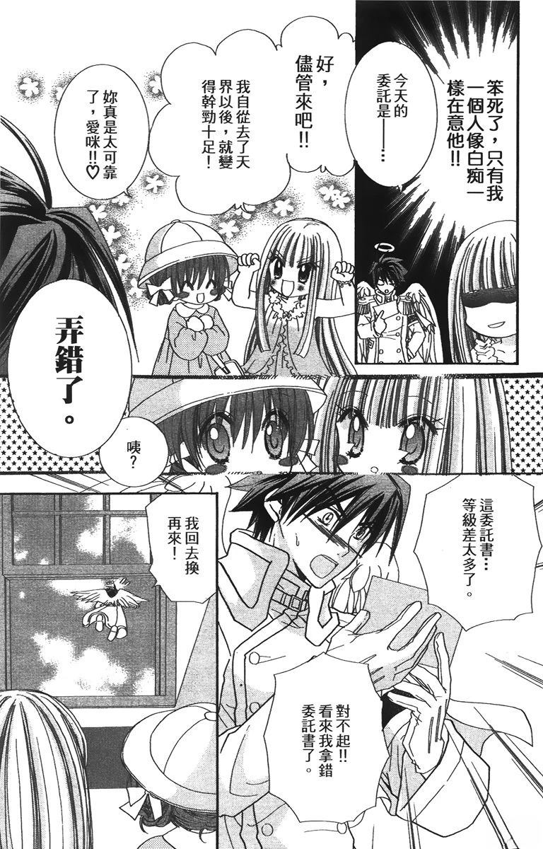 第133页