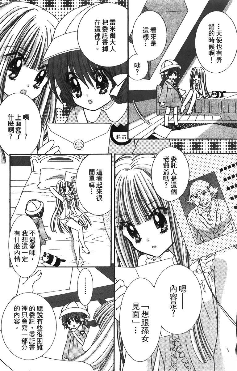 第134页