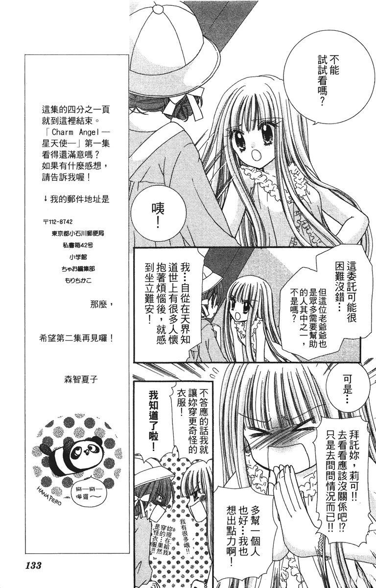 第135页