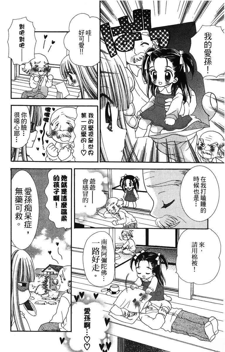 第138页