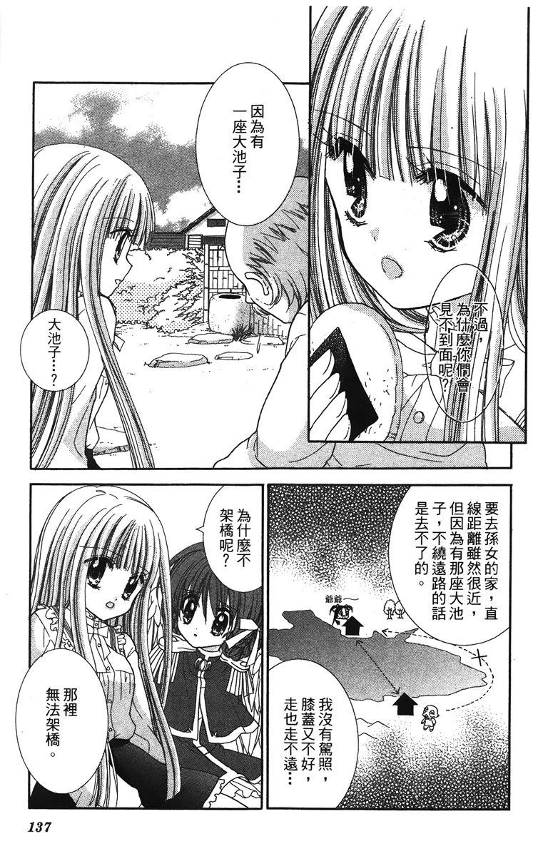 第139页