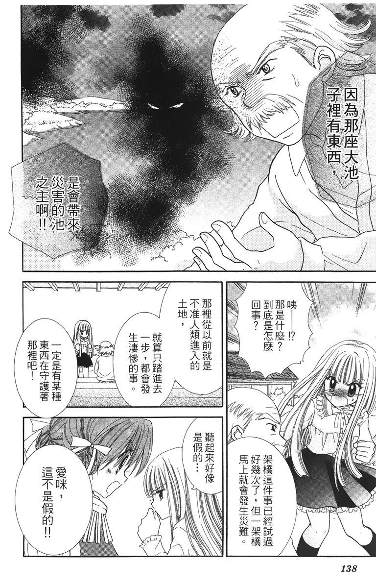 第140页