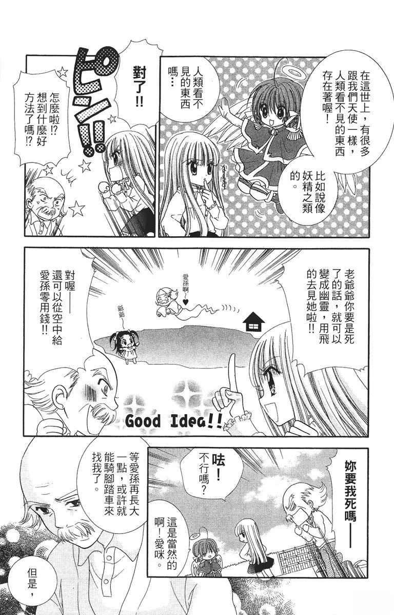 第141页