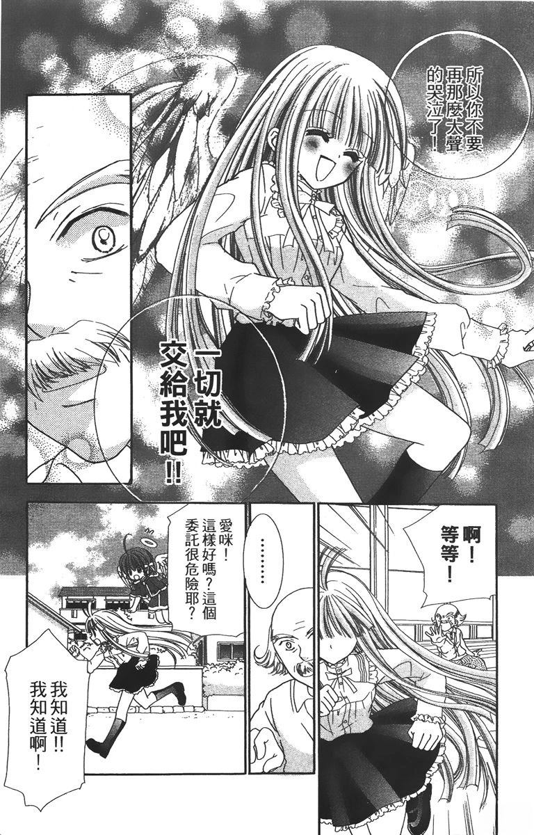 第143页