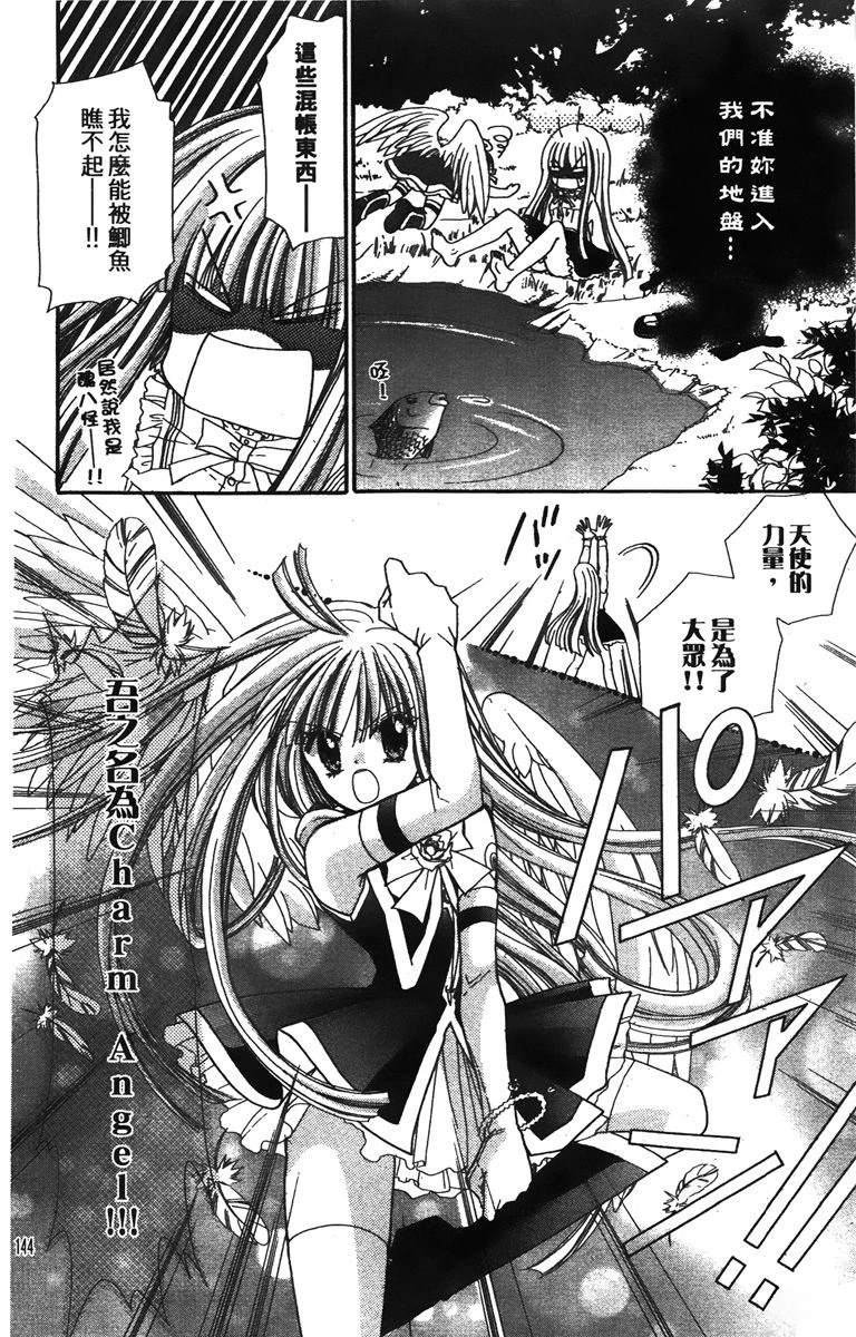 第146页