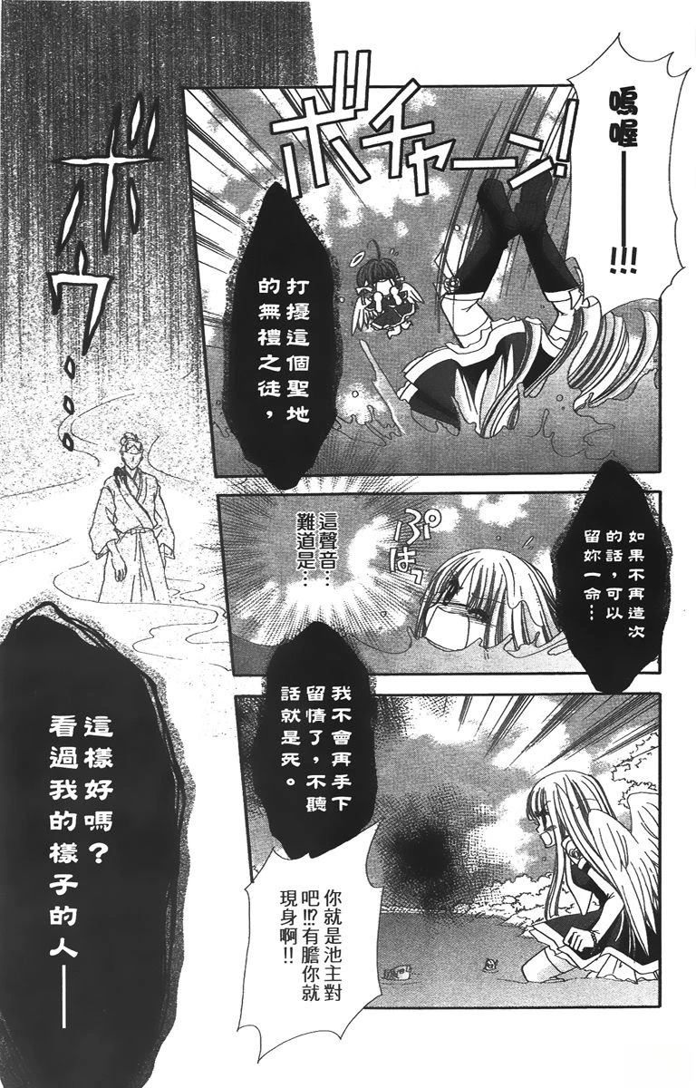 第149页