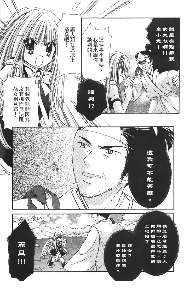 第151页