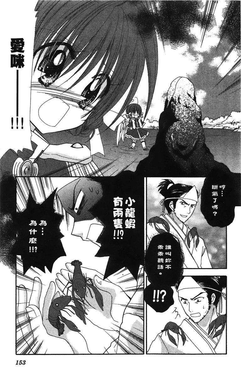 第155页