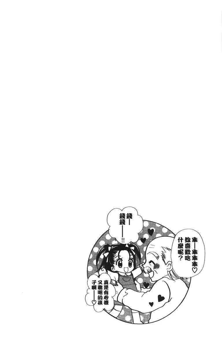 第160页