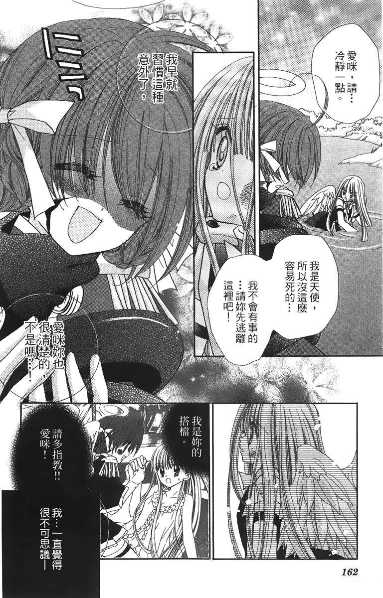 第164页