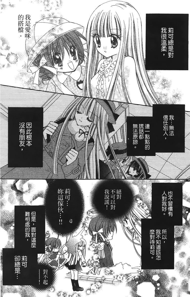 第165页