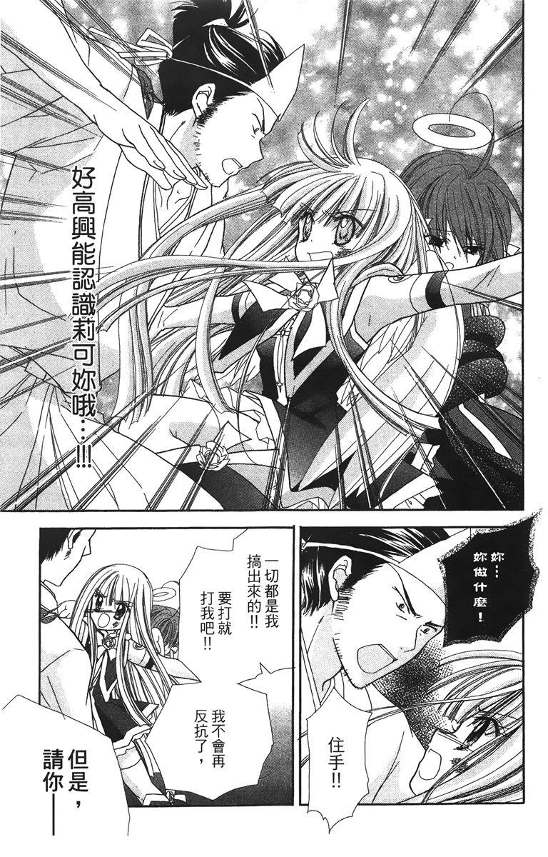 第167页