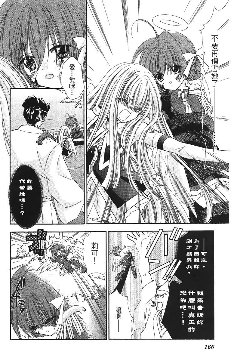 第168页