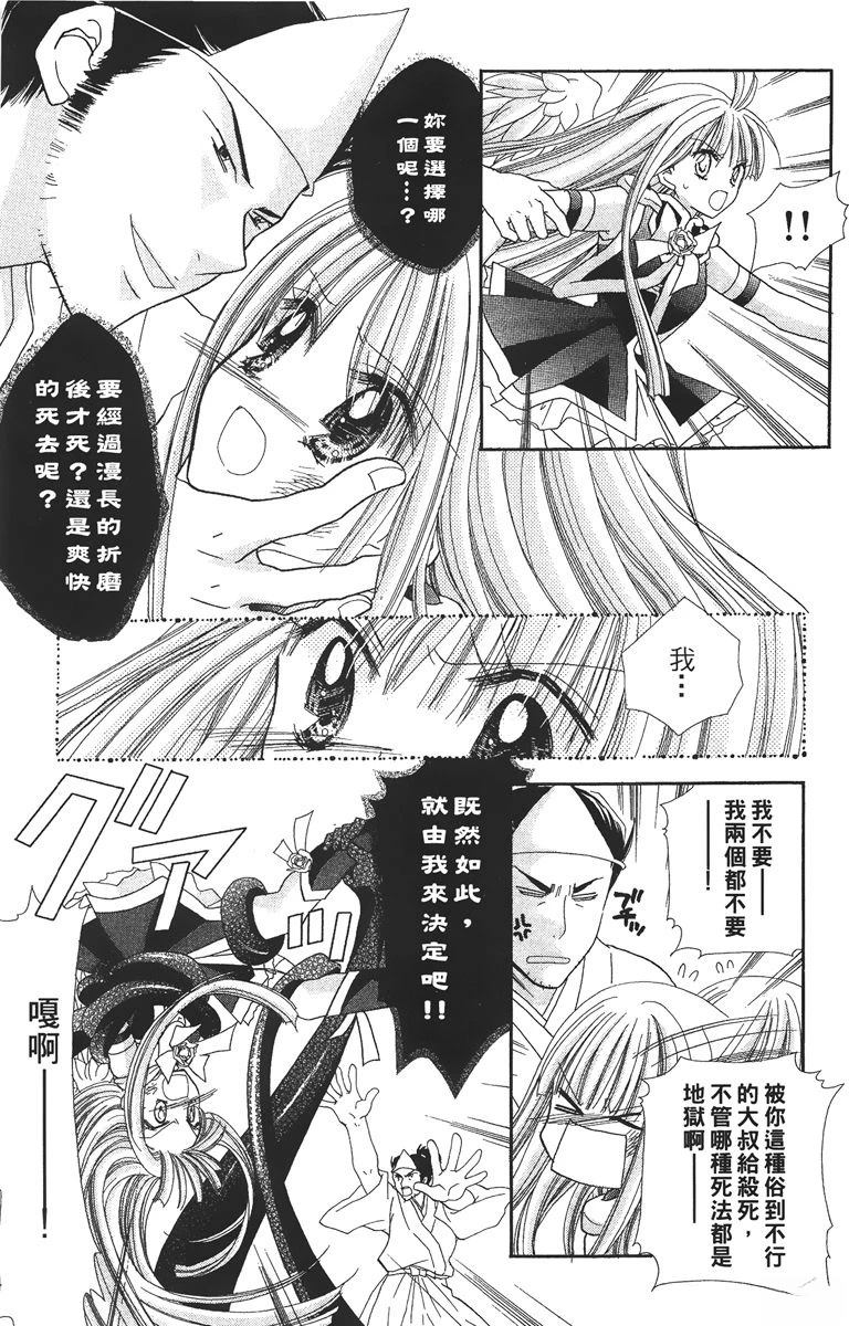 第169页