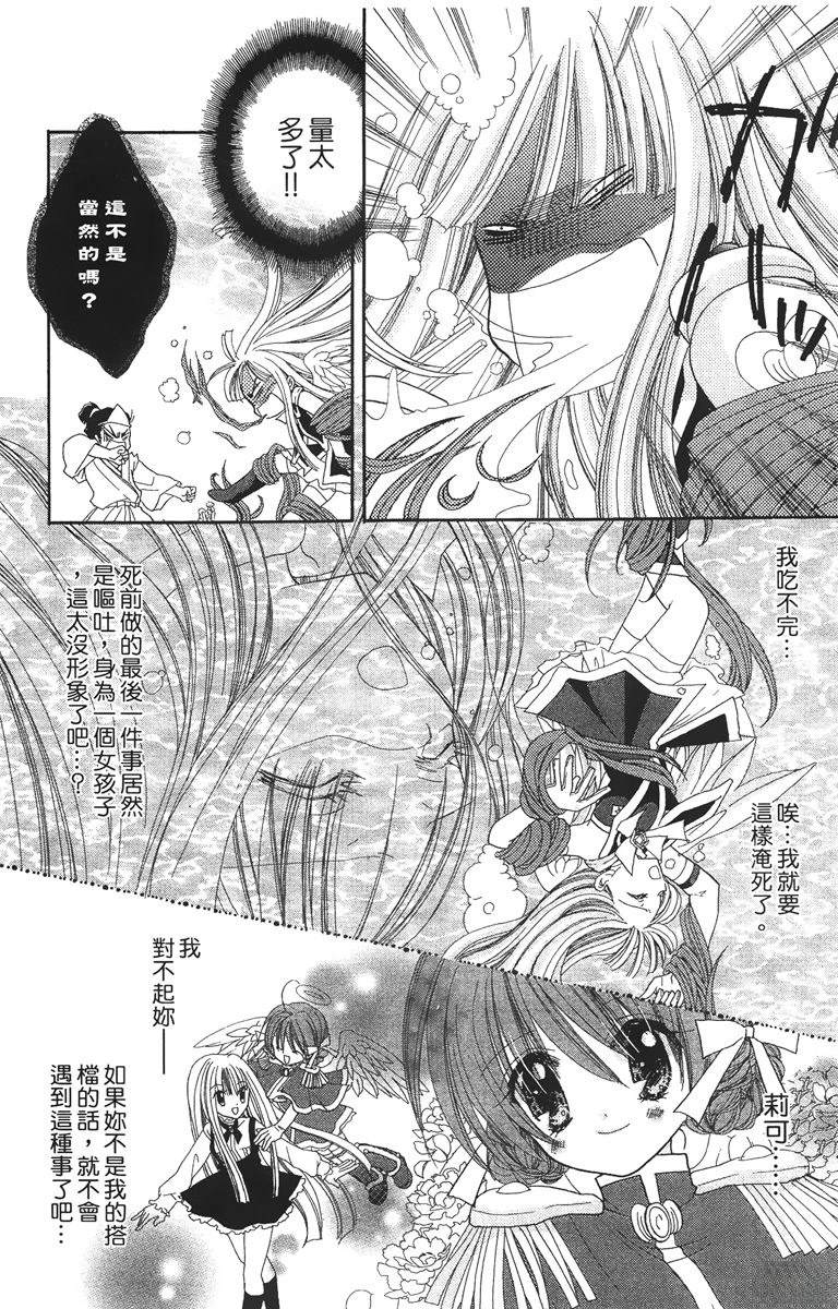 第172页