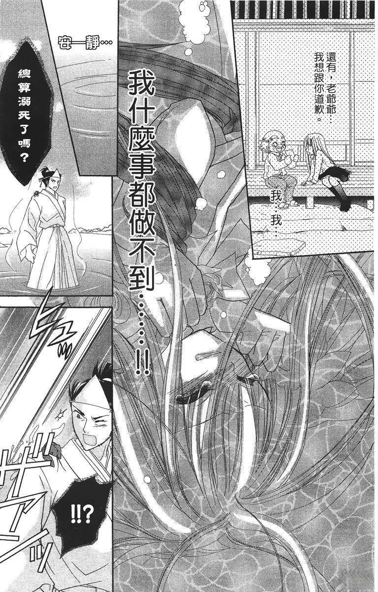 第173页