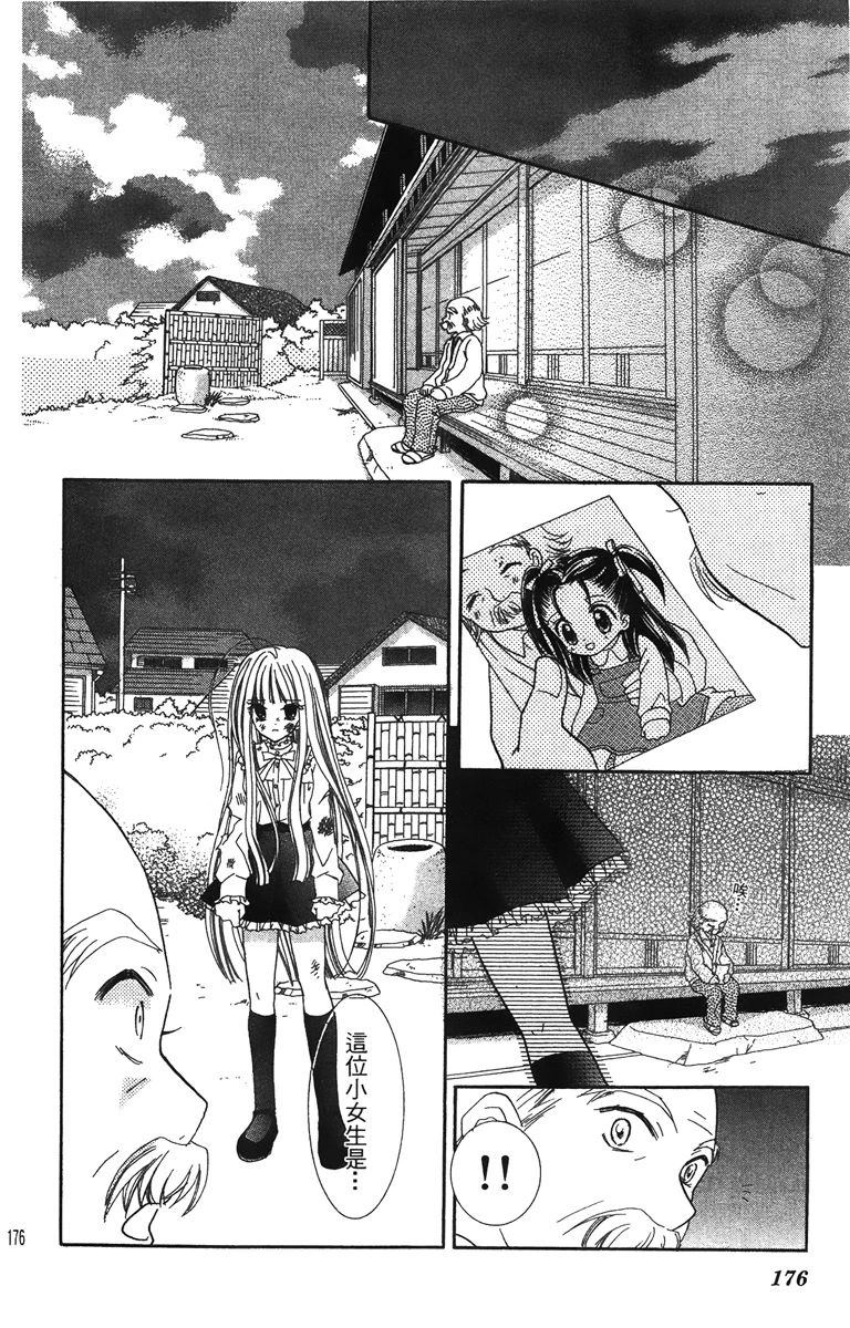 第178页