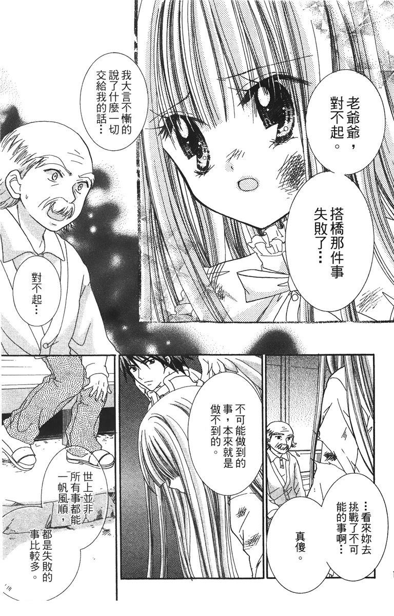 第179页
