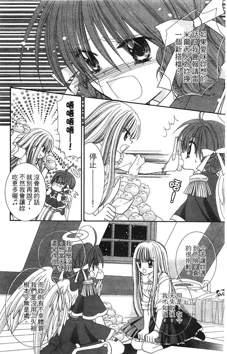第186页