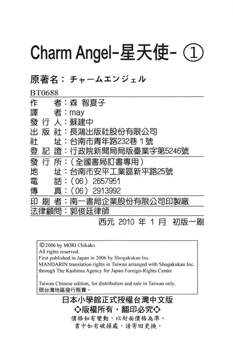 第192页