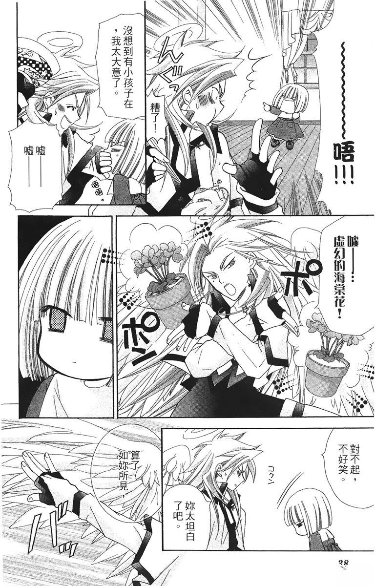 第40页