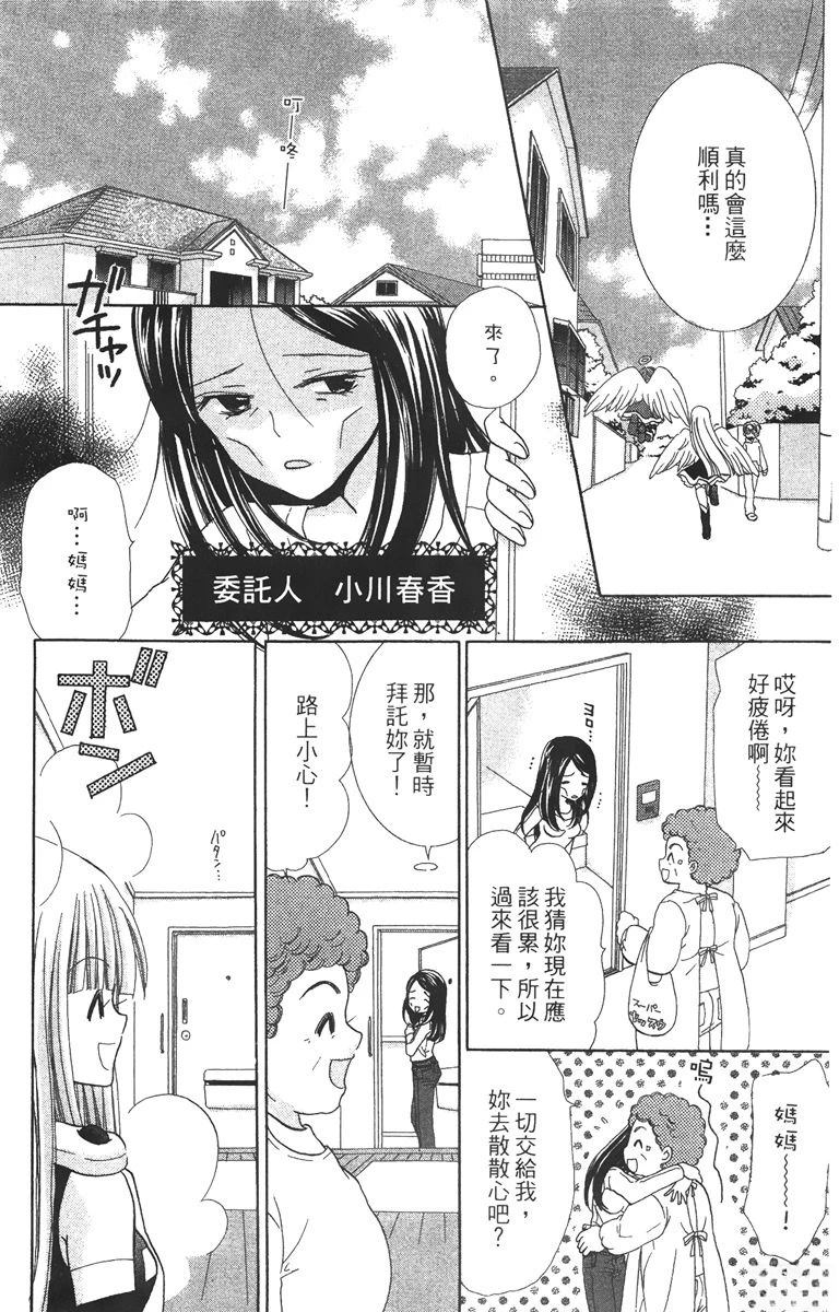 第58页