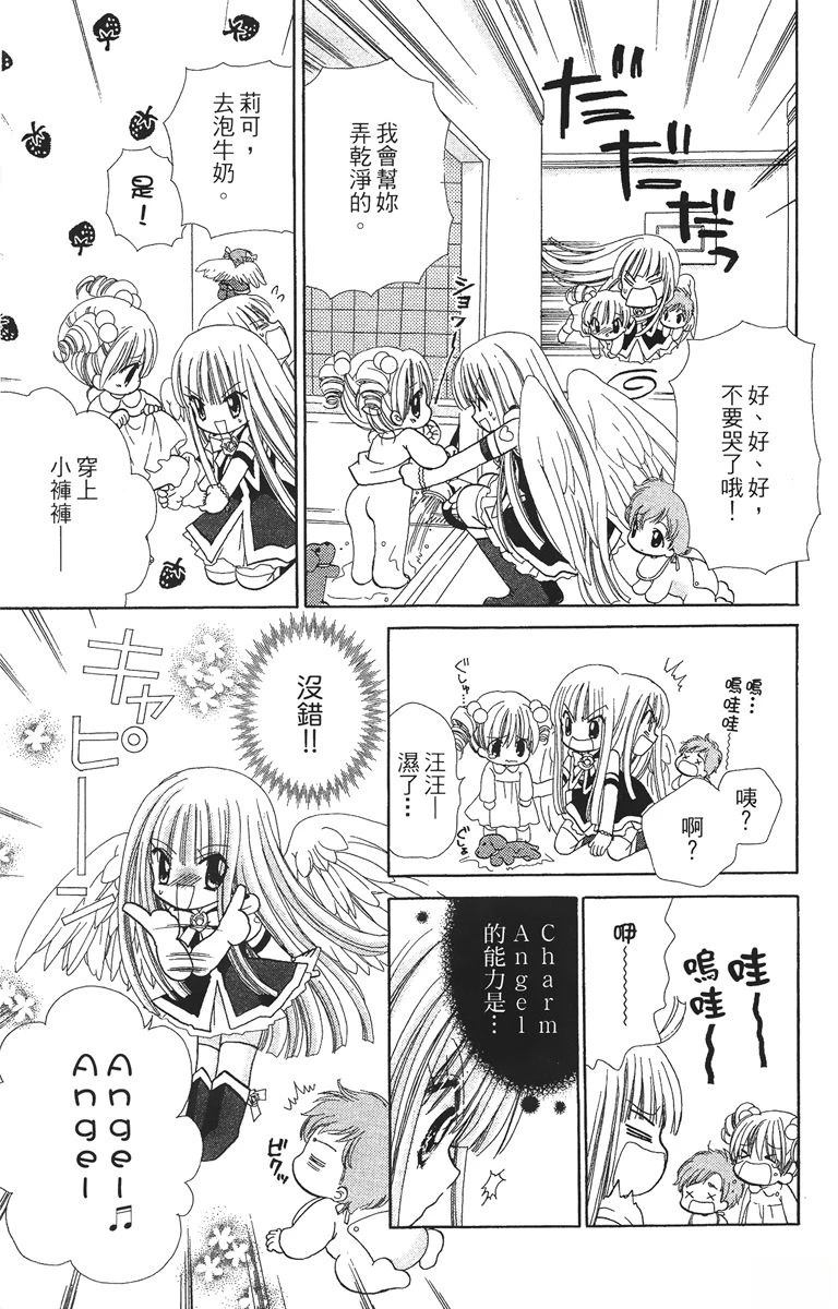 第61页