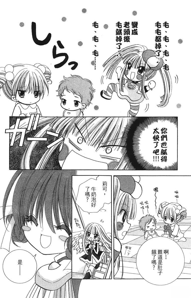 第64页