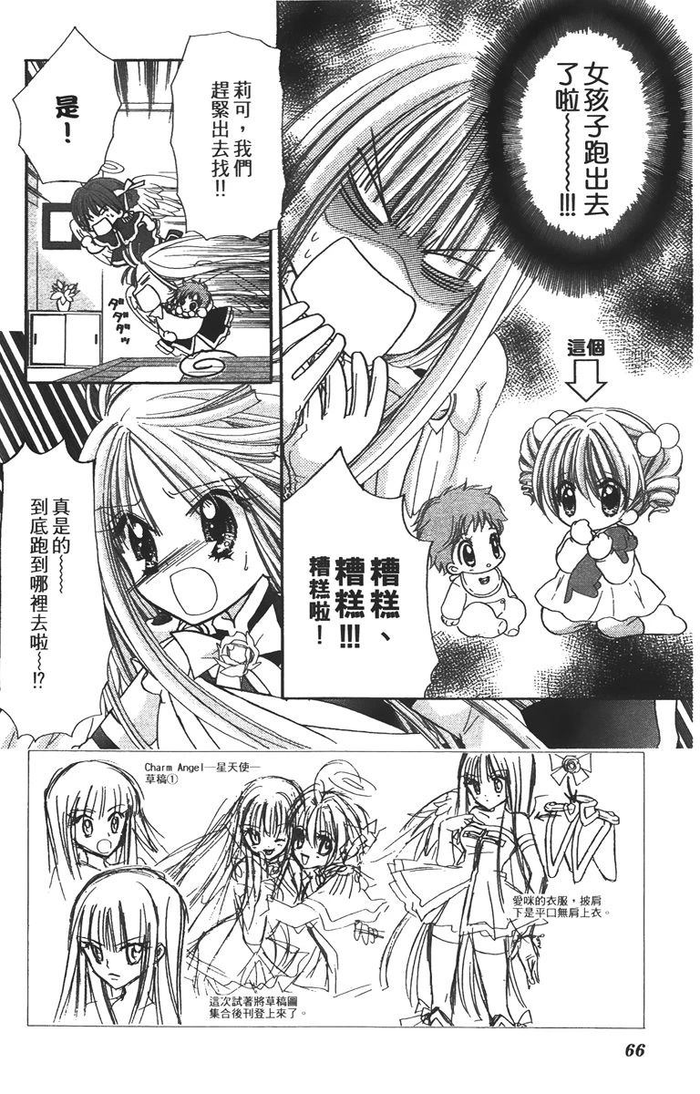 第68页