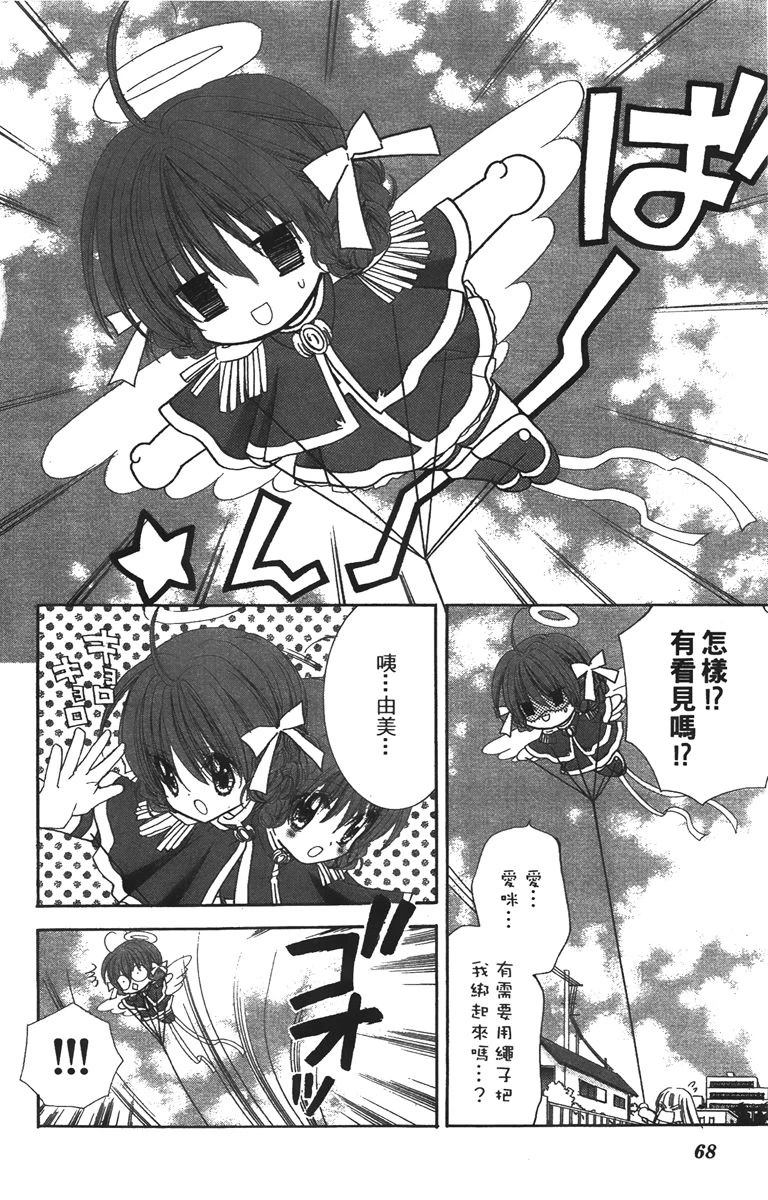 第70页