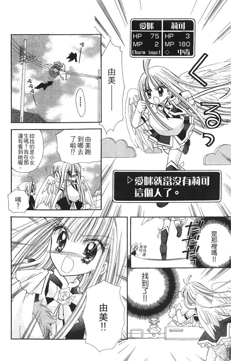 第72页