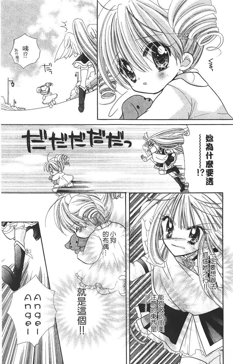 第73页