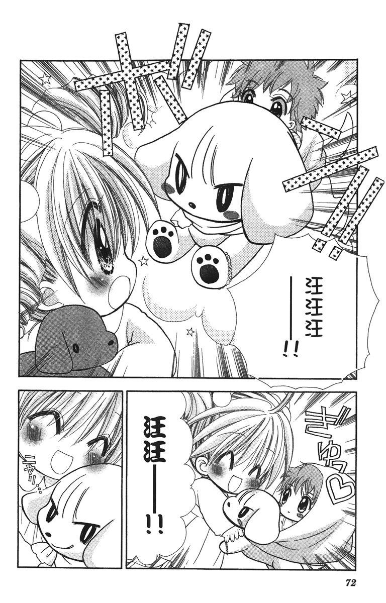 第74页