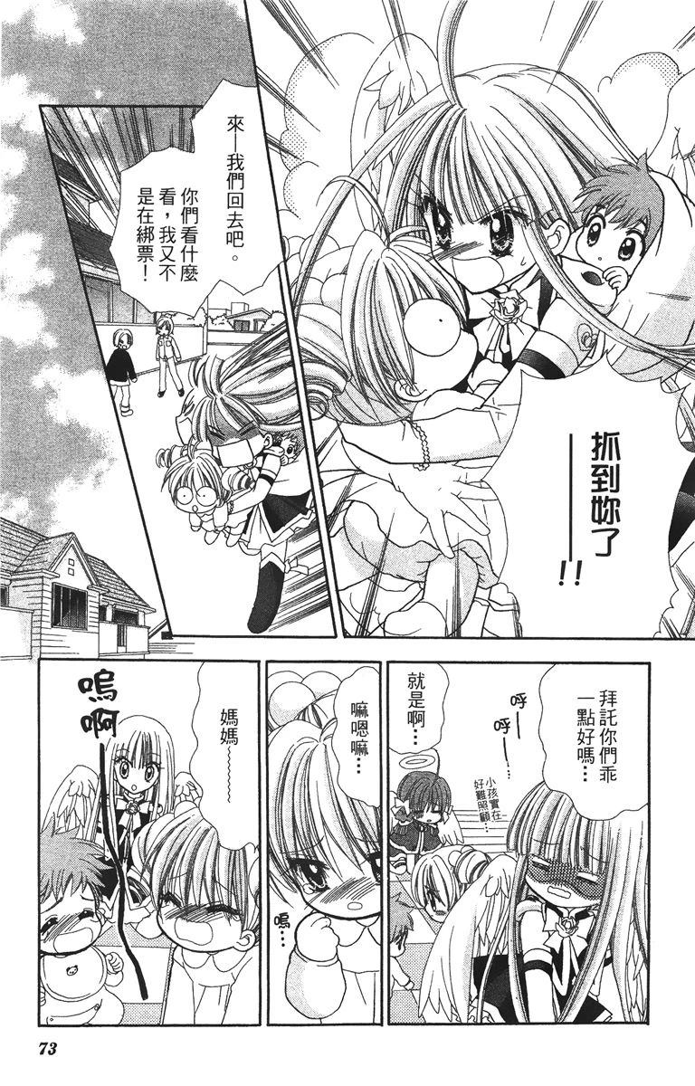 第75页