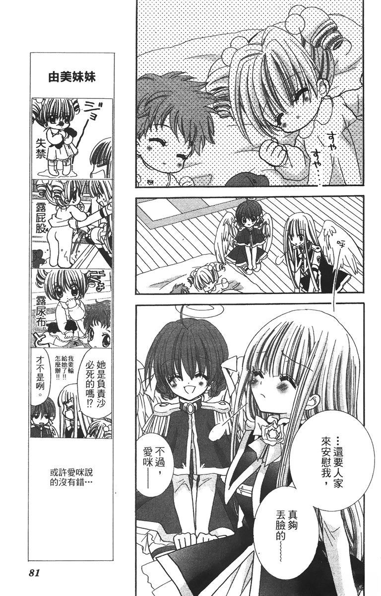 第83页